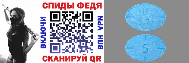 АМФ VHQ  Чулым 