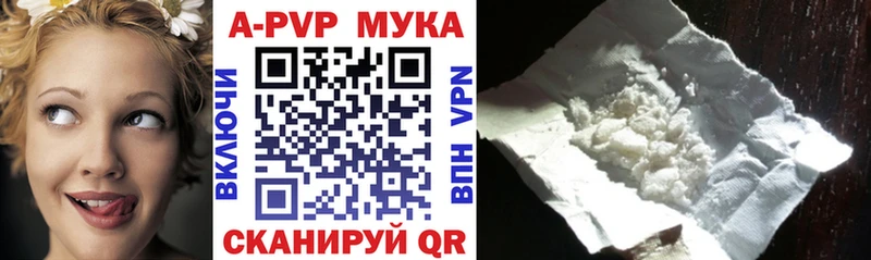 APVP Соль  Чулым 