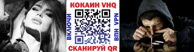мега ССЫЛКА  Чулым  COCAIN 99% 