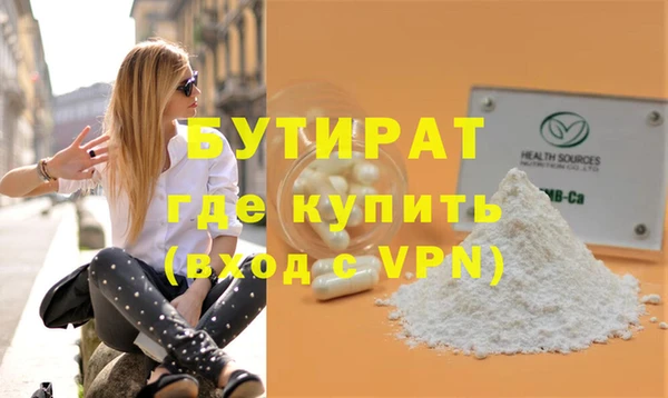 ешки Бронницы