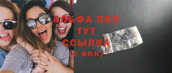ешки Бронницы