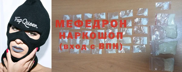 ешки Бронницы