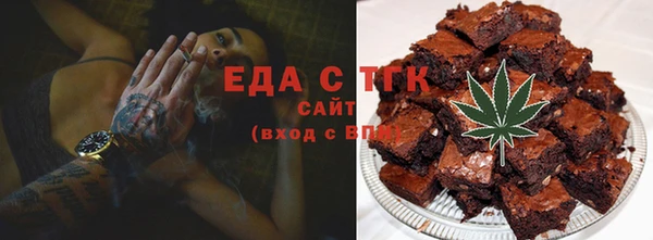 твердый Бугульма