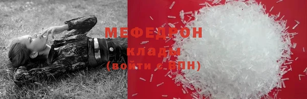 ALPHA PVP Приозерск