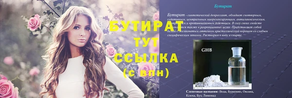 твердый Бугульма