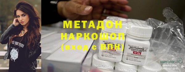 твердый Бугульма