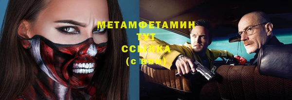 твердый Бугульма