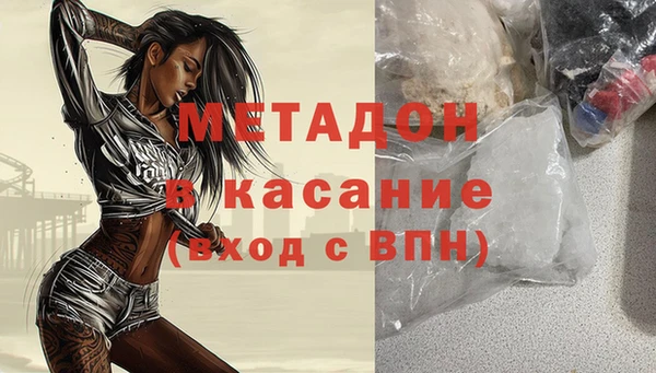 твердый Бугульма
