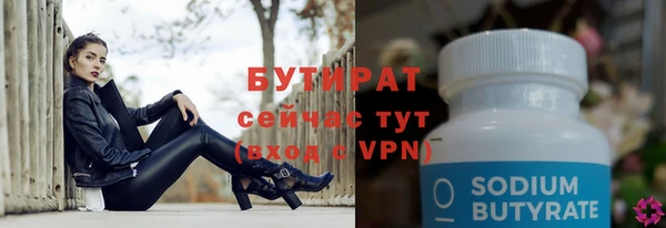 ГАЛЛЮЦИНОГЕННЫЕ ГРИБЫ Бородино