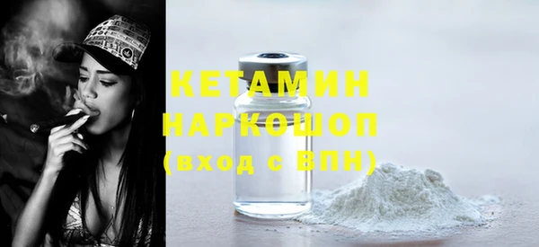 ГАЛЛЮЦИНОГЕННЫЕ ГРИБЫ Бородино