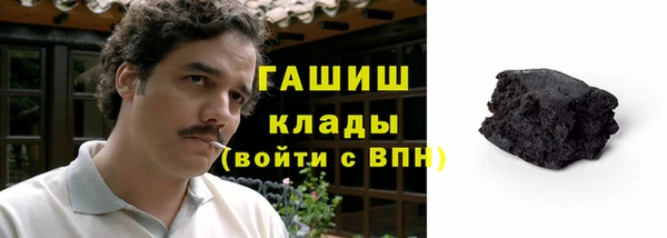 твердый Бугульма