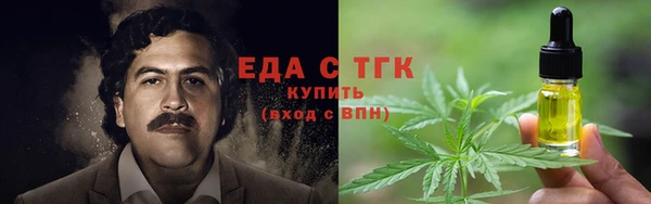 бутик Рославль