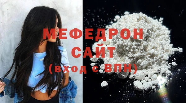 ГАЛЛЮЦИНОГЕННЫЕ ГРИБЫ Бородино