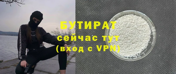 твердый Бугульма