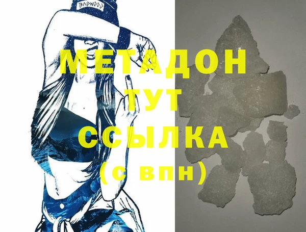 ешки Бронницы