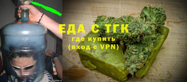 твердый Бугульма