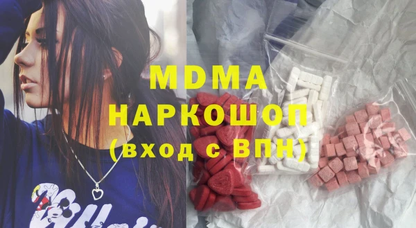 твердый Бугульма