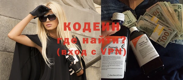 ешки Бронницы