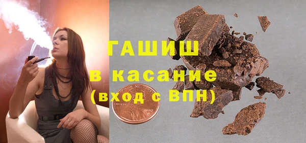 ГАЛЛЮЦИНОГЕННЫЕ ГРИБЫ Бородино