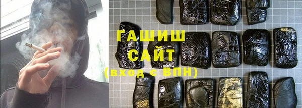ешки Бронницы