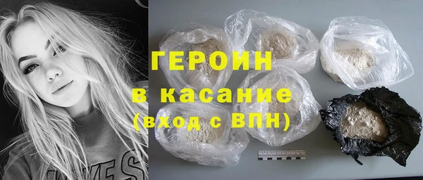 ГАЛЛЮЦИНОГЕННЫЕ ГРИБЫ Бородино