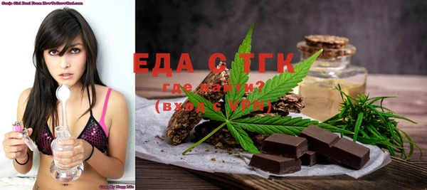 ГАЛЛЮЦИНОГЕННЫЕ ГРИБЫ Бородино