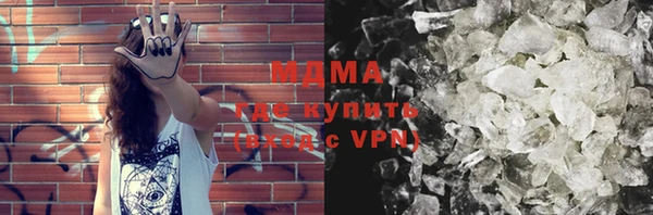 твердый Бугульма