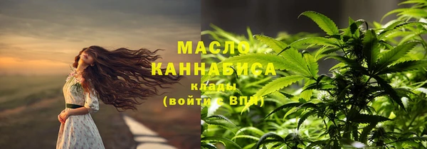 твердый Бугульма