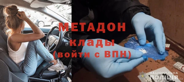 твердый Бугульма