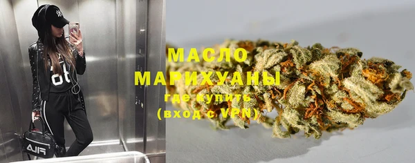 ешки Бронницы