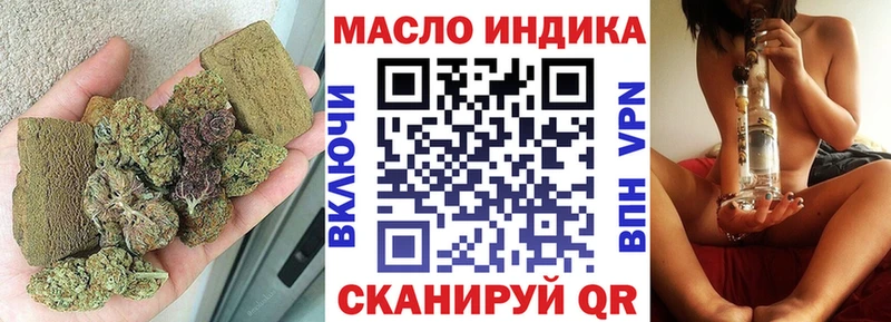 купить наркотик  даркнет наркотические препараты  Дистиллят ТГК жижа  Чулым 